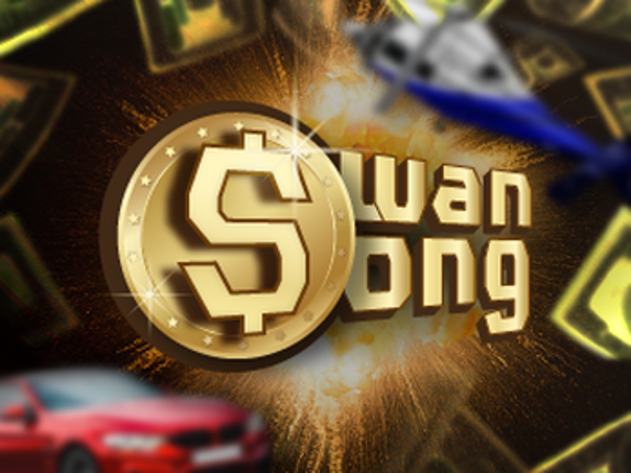 Swan Song Image