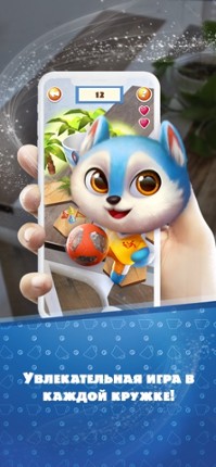 Team Plush 3D screenshot