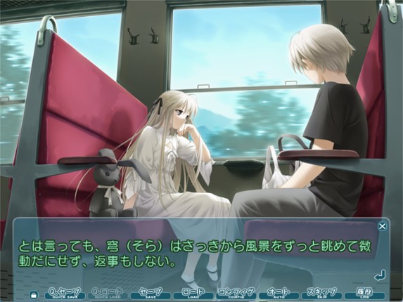 Yosuga no Sora screenshot