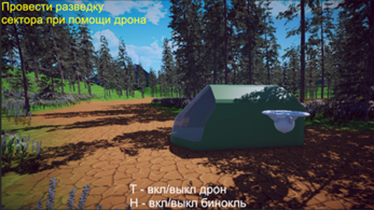 Баба Яга кибер-нога screenshot