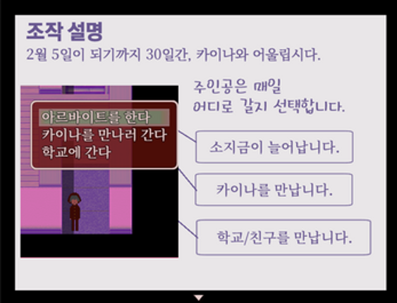 무색의 카이나  [한글판] Image