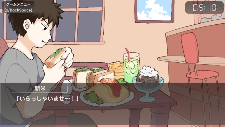 アイアイ喫茶店 screenshot
