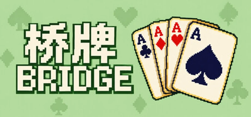 Bridge Image