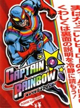 Captain Rainbow Image