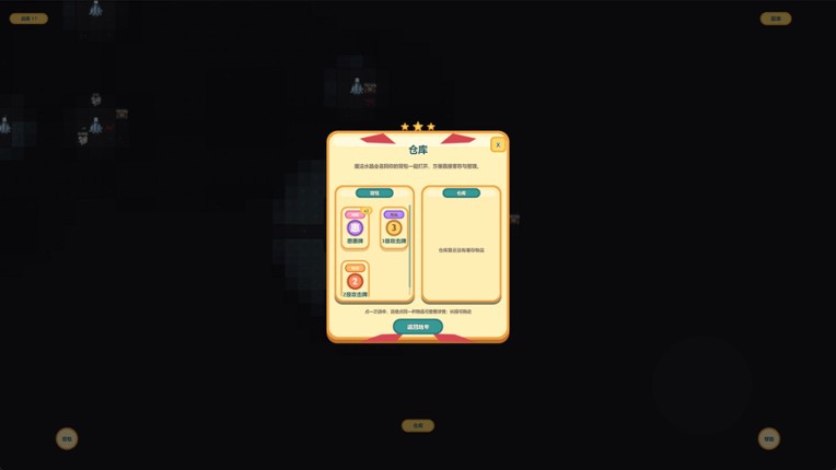 Cat & Mouse Dungeon Image