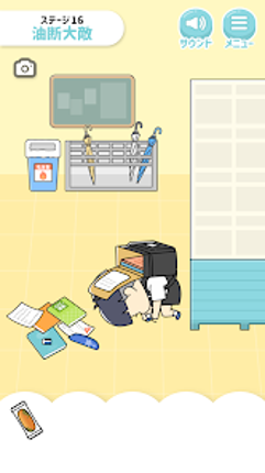 ぼっちゃん2。 -脱出ゲーム screenshot