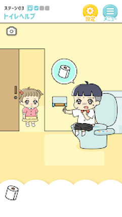 ぼっちゃん3。-脱出ゲーム screenshot