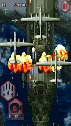 STRIKERS 1945 classic Image