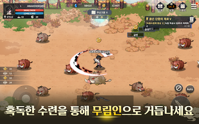 Awakening: Wuxia Pixel RPG screenshot