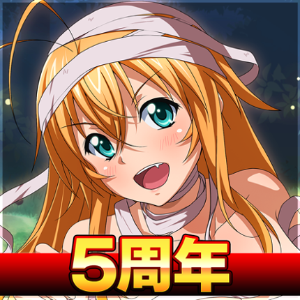 一騎当千エクストラバースト Image