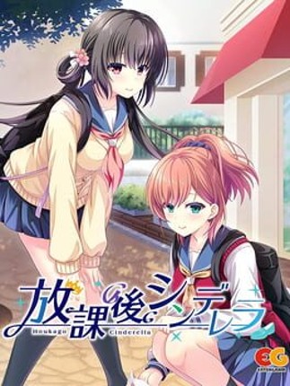 Houkago Cinderella Image