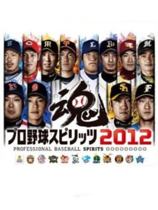 Pro Yakyuu Spirits 2012 Image