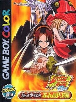 Games like Shaman King Chou Senjiryokketsu: Funbari Version