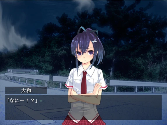 Shimaigusa screenshot