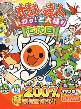 Games like Taiko no Tatsujin: Doka! to Oomori Nanadaime