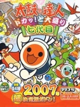 Taiko no Tatsujin: Doka! to Oomori Nanadaime Image