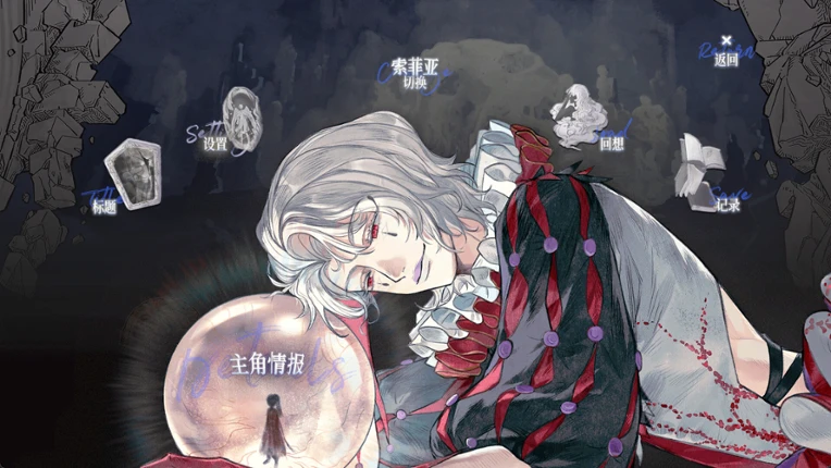 Throne of Monsters 怪物的王座 screenshot