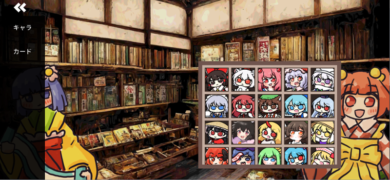 Touhou Flower Fight screenshot