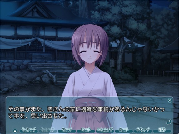 Yosuga no Sora screenshot