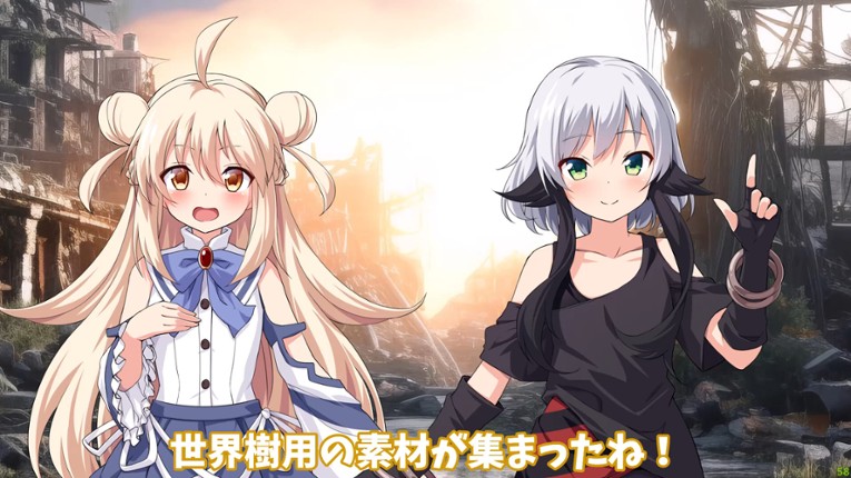 終焉少女 screenshot