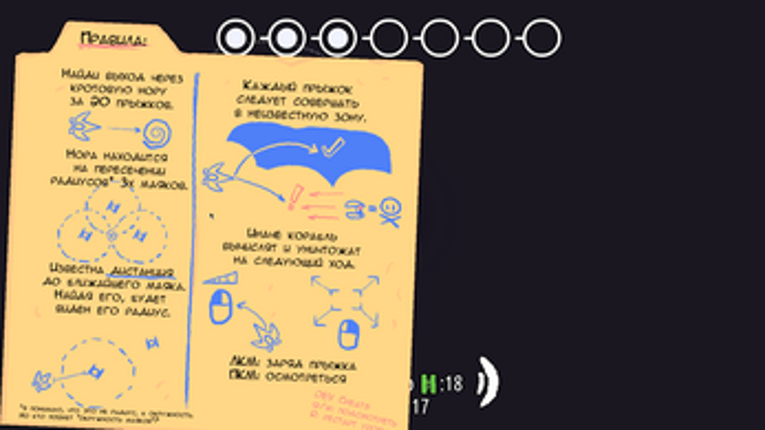20 прыжков в неизвестность: SiberianGameJam2024 Image