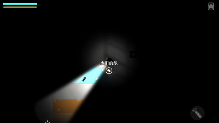 Bacterial edge screenshot