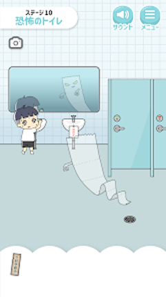 ぼっちゃん2。 -脱出ゲーム screenshot