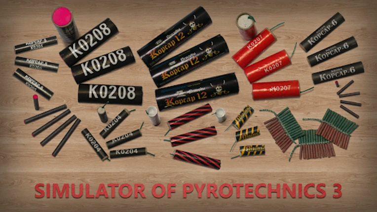 Simulator Of Pyrotechnics 3 Image