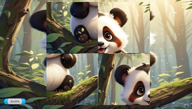 Garrulous screenshot