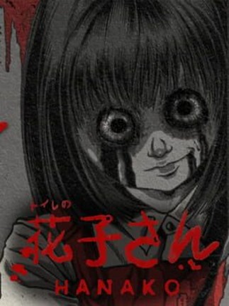 Hanako Image