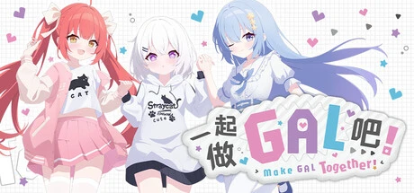 Games like Make GAL together!