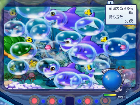 PachiPara 13: Super Umi to Pachipro Fuuunroku Image