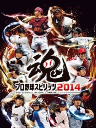 Pro Yakyuu Spirits 2014 Game Cover