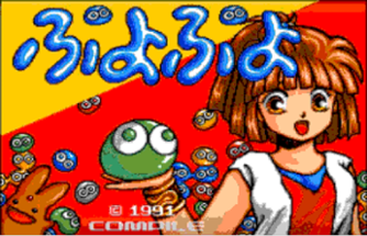 Puyo Puyo Image