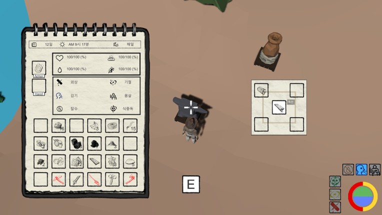 Survival Island screenshot