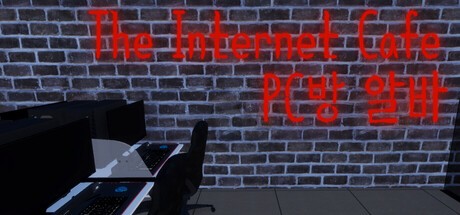 Games like The Internet Cafe | PC방 알바