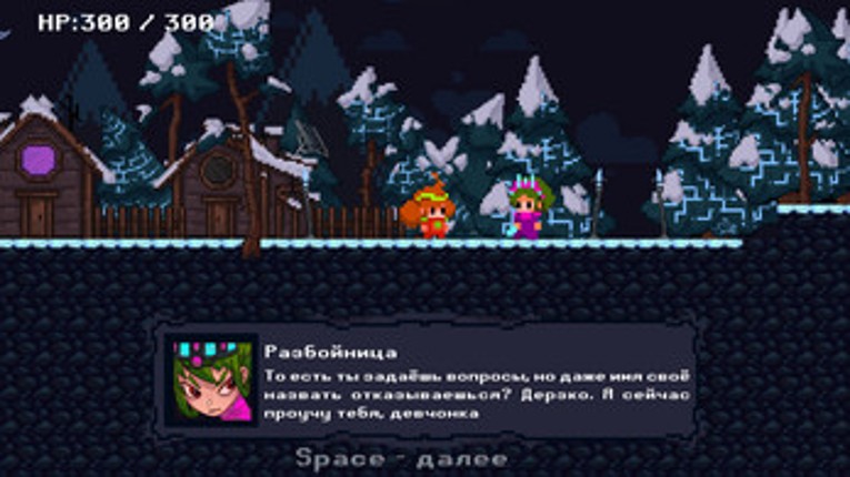 The Snow Queen: Another Story Image