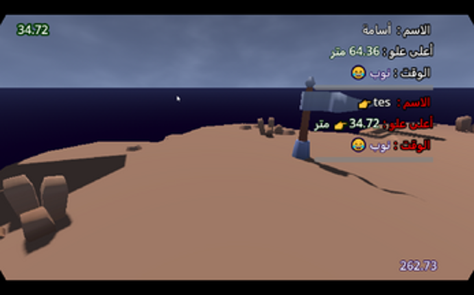 TheCapsule screenshot