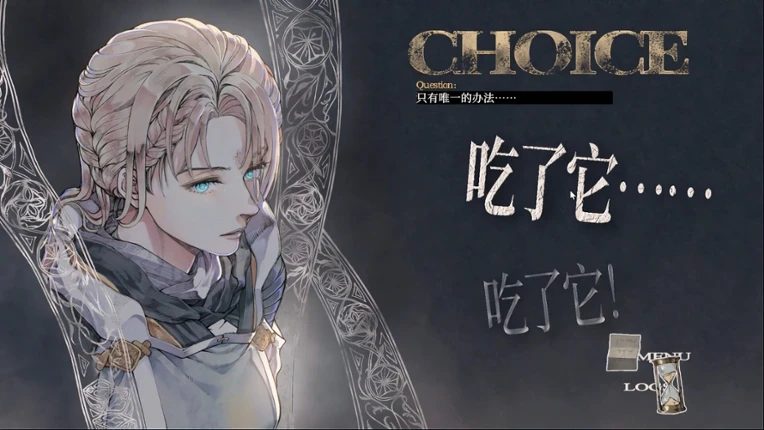 Throne of Monsters 怪物的王座 screenshot
