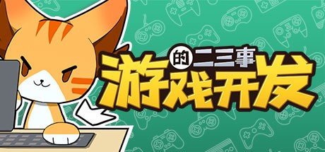 Games like Vertical Slice: A Game Dev Story