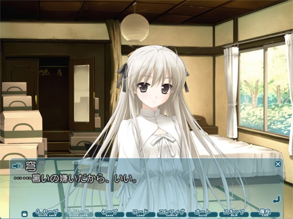 Yosuga no Sora screenshot