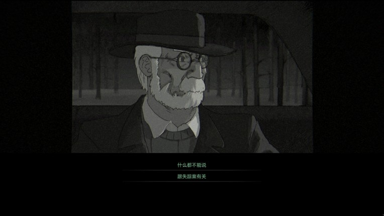 Candlelight screenshot