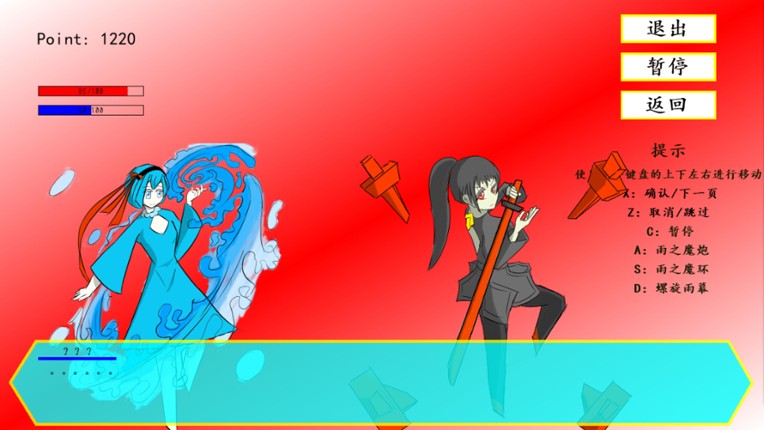 魔女档案 MajyoArchive screenshot