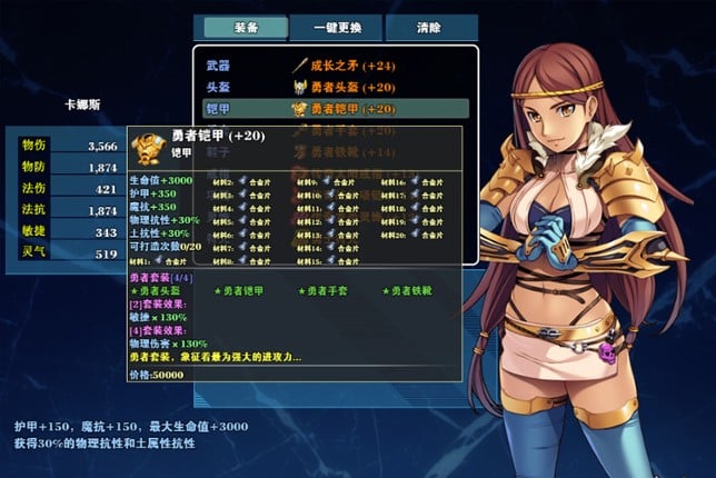 龙与精灵 Dragons and elves screenshot