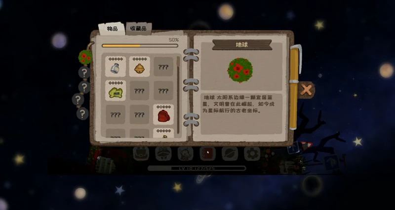 Astro Mouse screenshot