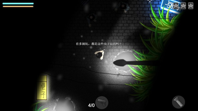 Bacterial edge screenshot