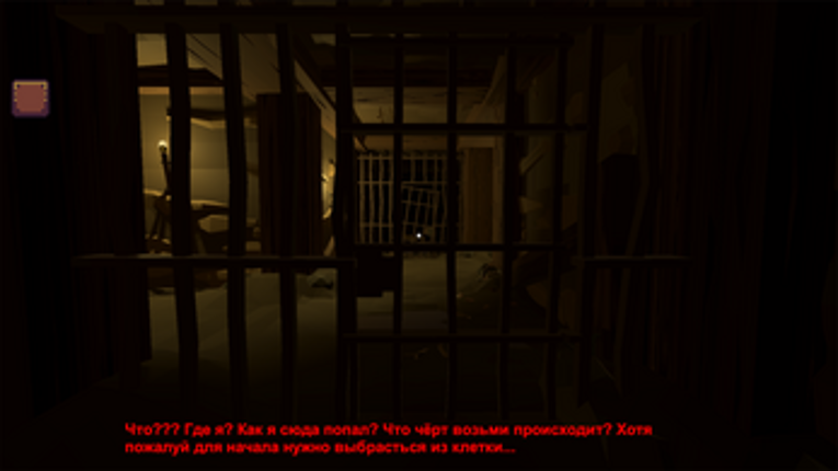 Dungeon screenshot