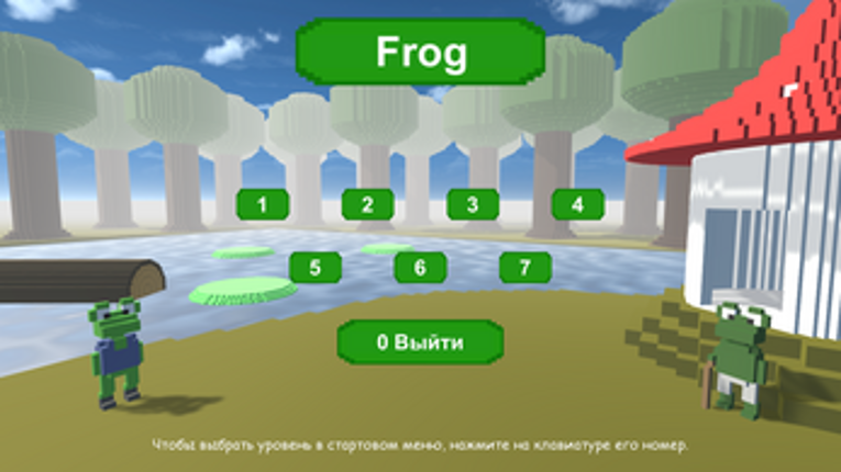 Frog screenshot