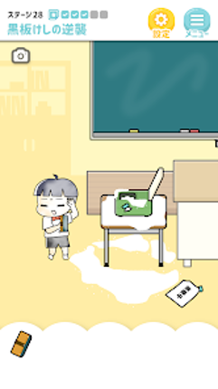 ぼっちゃん3。-脱出ゲーム Image