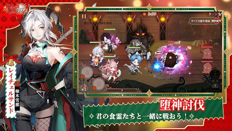 FOOD FANTASY フードファンタジー screenshot